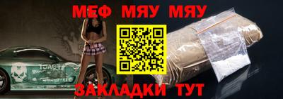 меф VHQ Изобильный