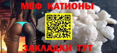 меф VHQ Изобильный