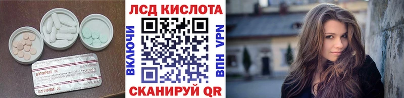 LSD-25 экстази ecstasy  Рославль 
