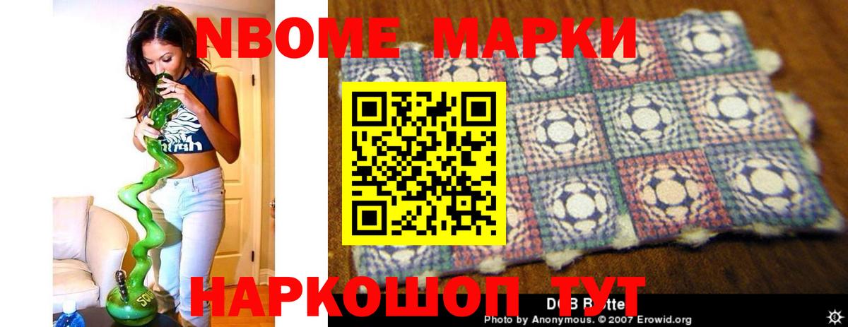 Рославль  LSD-25 экстази кислота  ЛСД экстази кислота  Вход с VPN 