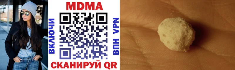 МДМА VHQ omg tor Рославль хочу наркоту
