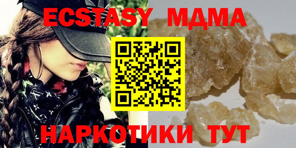 MDMA Molly Рославль