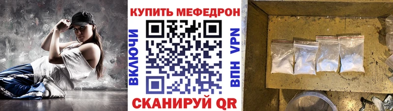 МЯУ-МЯУ мяу мяу  Рославль 