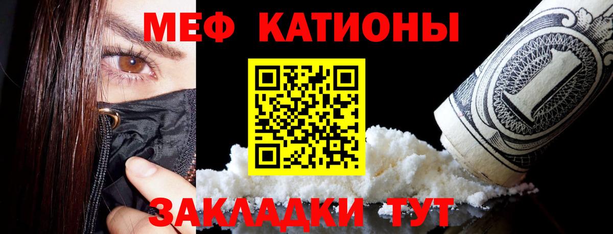 Рославль  Меф mephedrone  Вход с VPN  Меф  Меф кристаллы 