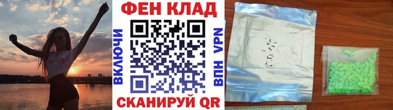 Первитин кристалл  ОМГ ОМГ как войти  Рославль 