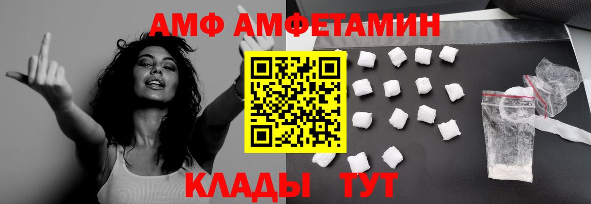 Метамфетамин витя  Вход с VPN  Метамфетамин витя  Рославль 