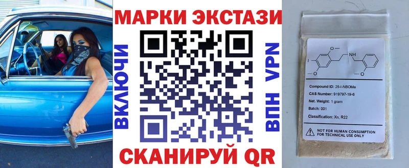 hydra вход  Рославль  нарко площадка какой сайт  Марки N-bome 1500мкг 