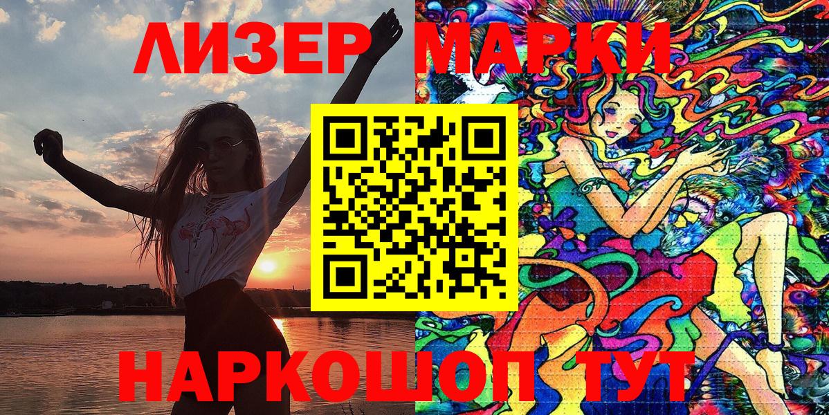 Марки N-bome  Вход с VPN  Рославль  Марки NBOMe 1,5мг  Марки NBOMe 1,5мг 