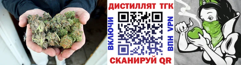 Дистиллят ТГК гашишное масло  Рославль 