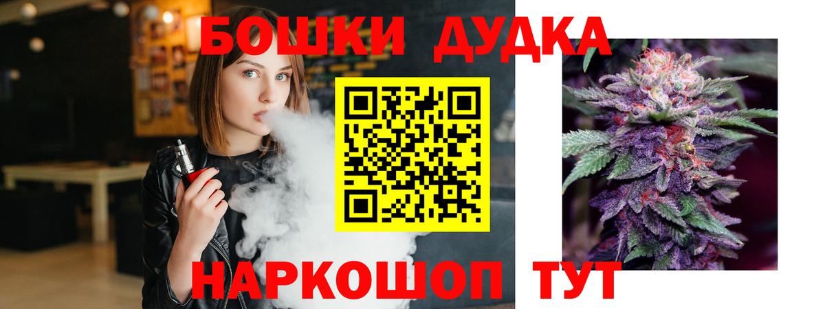 Марихуана сатива  Вход с VPN  Конопля LSD WEED  Рославль  Марихуана план 